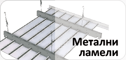 Реклама